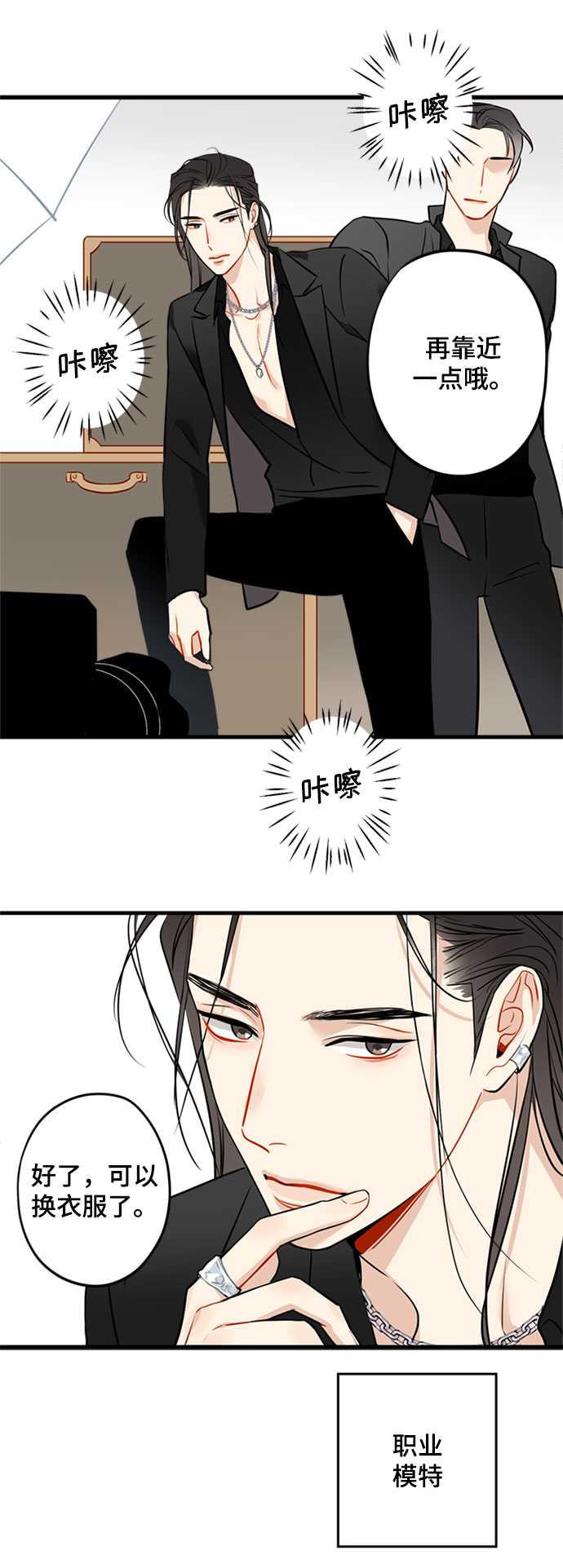 第1话9
