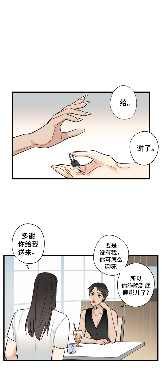 第5话1
