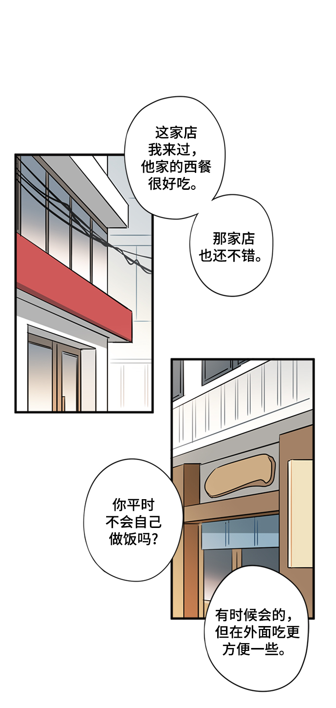 第5话10