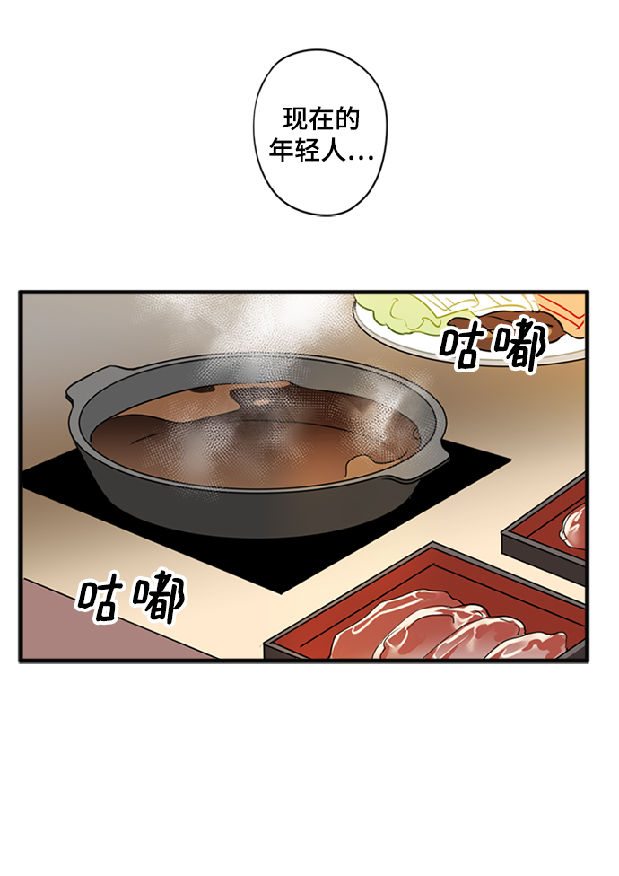 第5话11