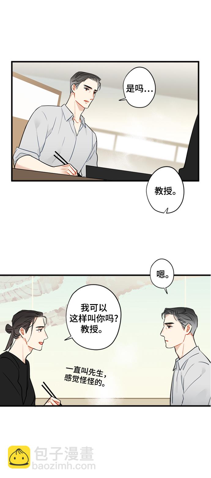 第5话14