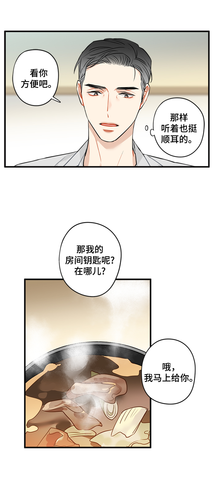 第5话15
