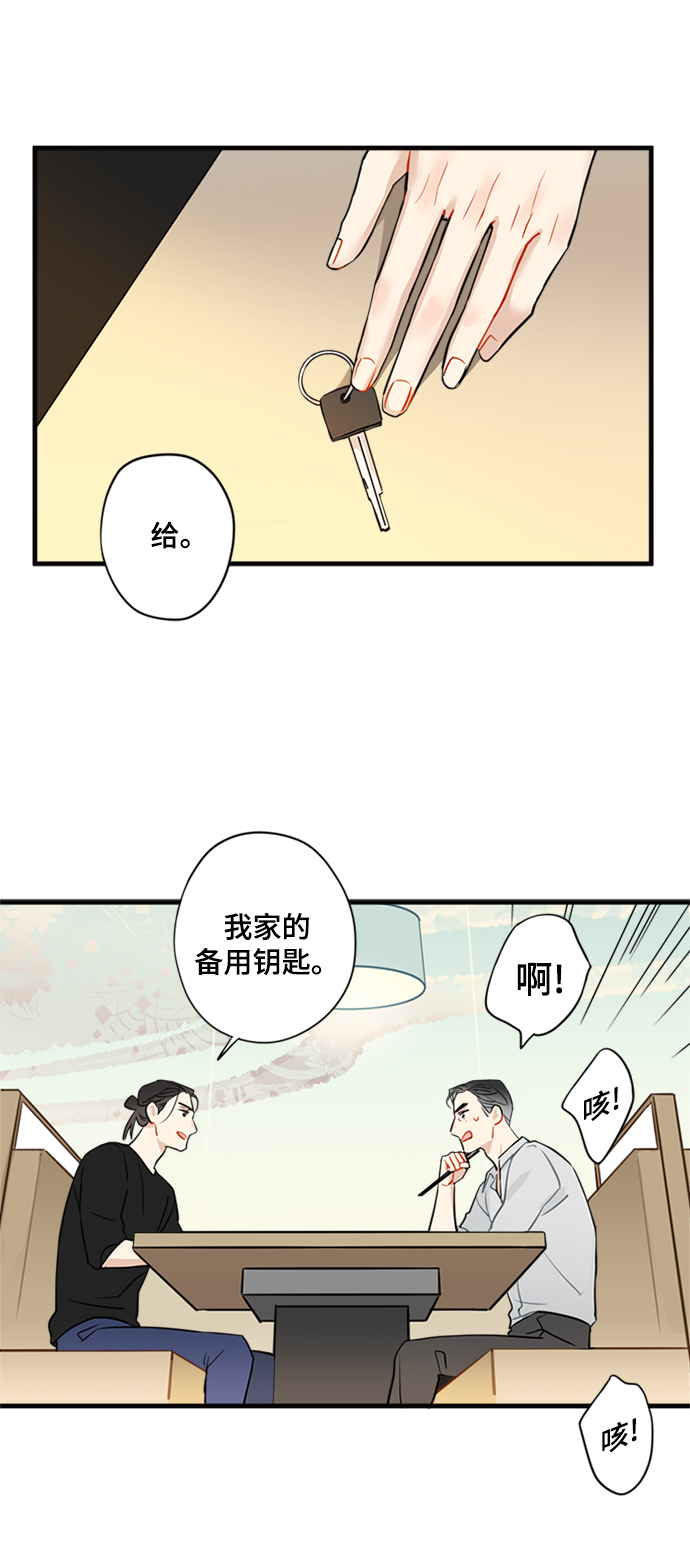 第5话16