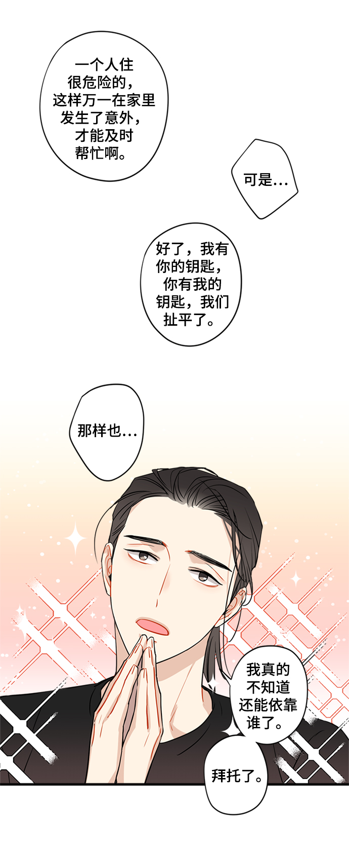 第5话18