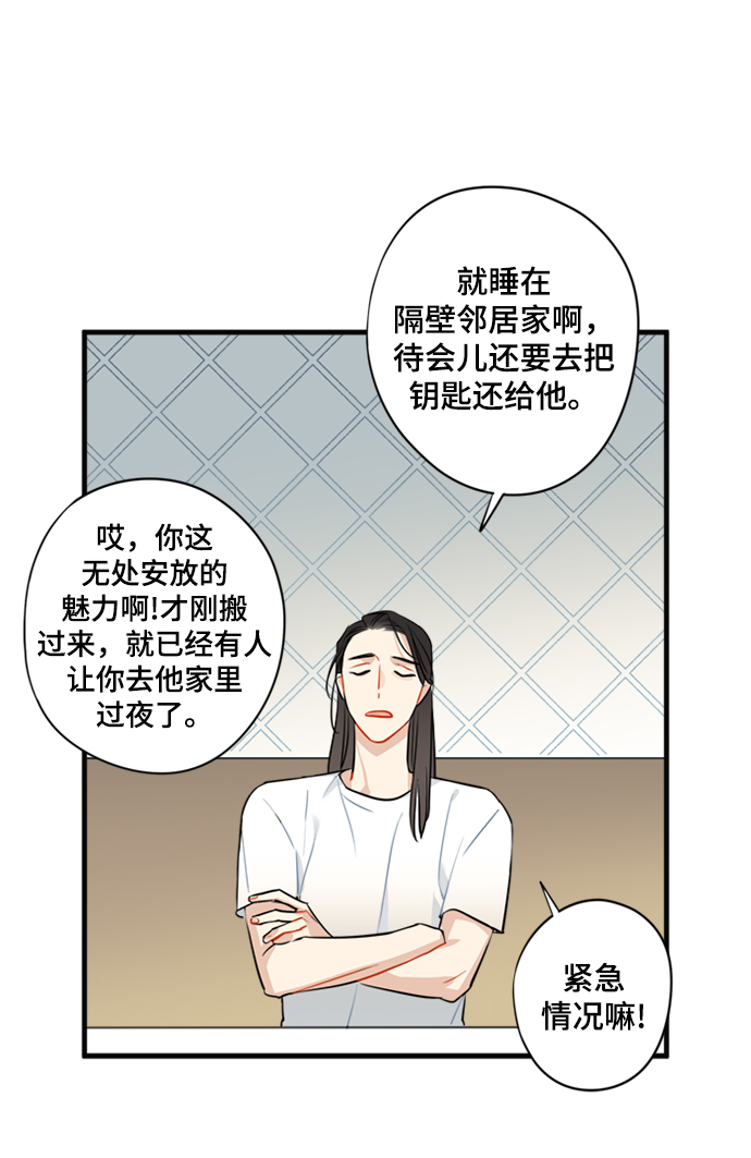 第5话2