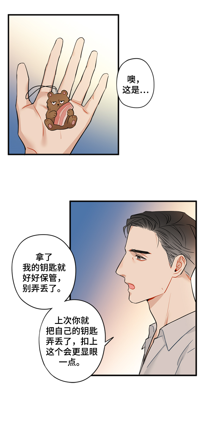 第5话23
