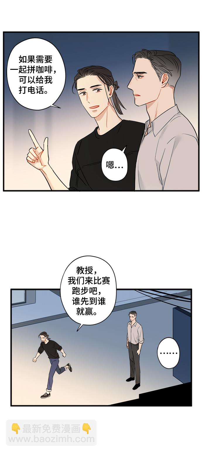第5话25