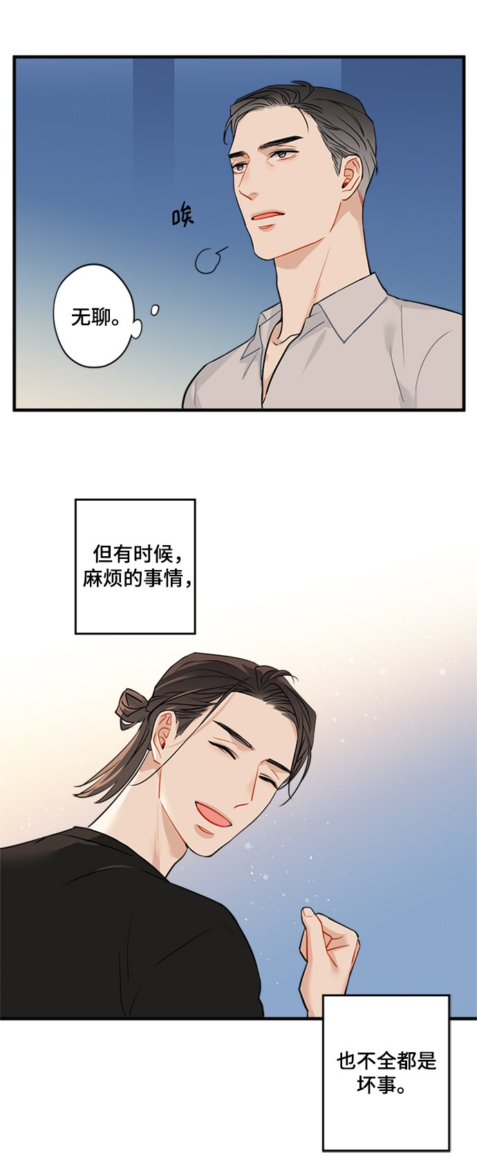 第5话26