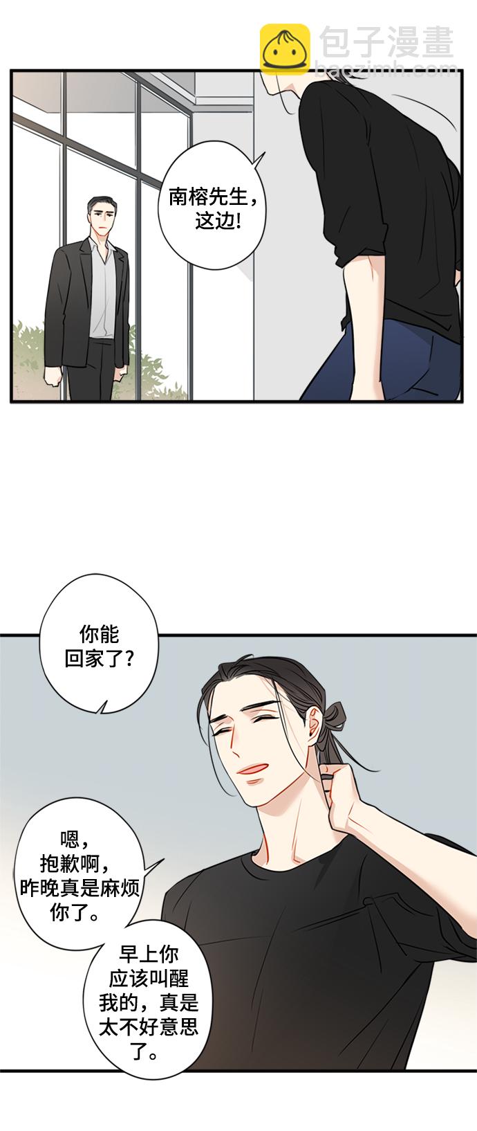 第5话5