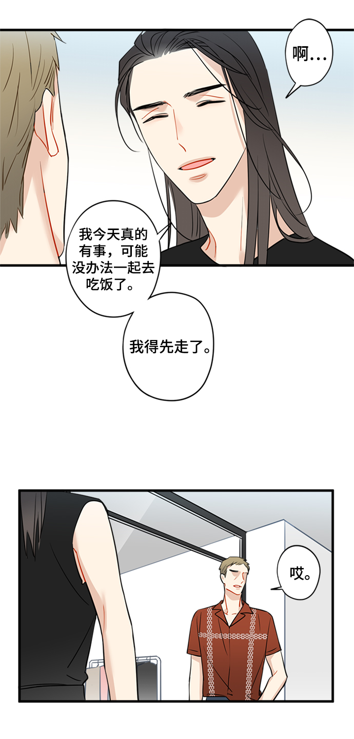 第6话10