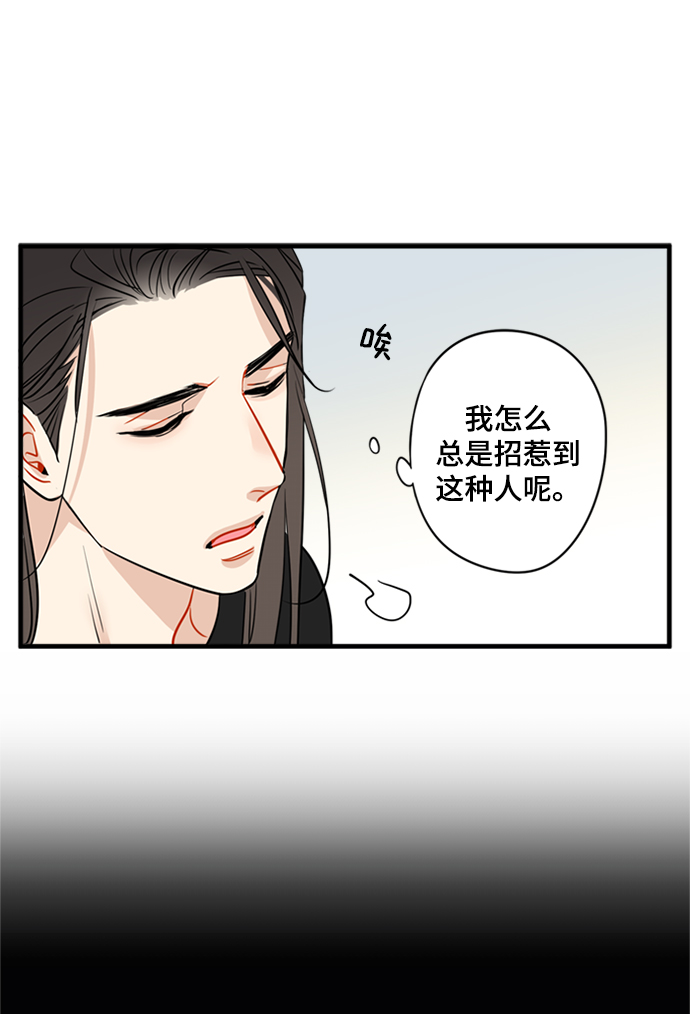 第6话12