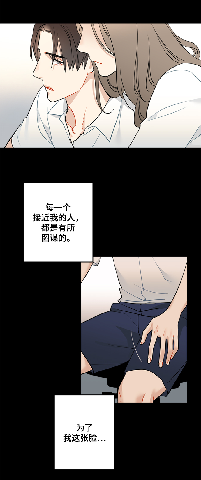 第6话16