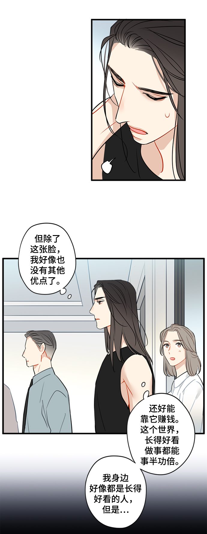 第6话18