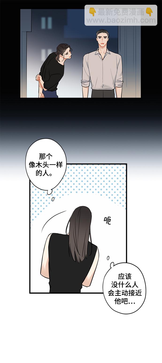 第6话19
