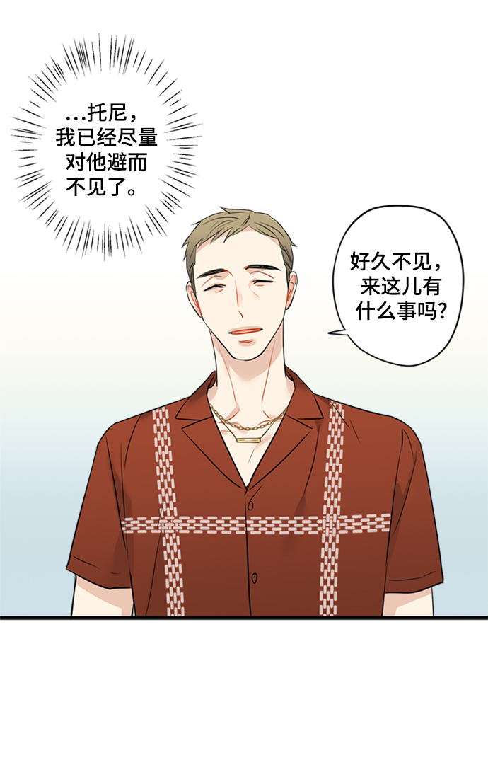 第6话2