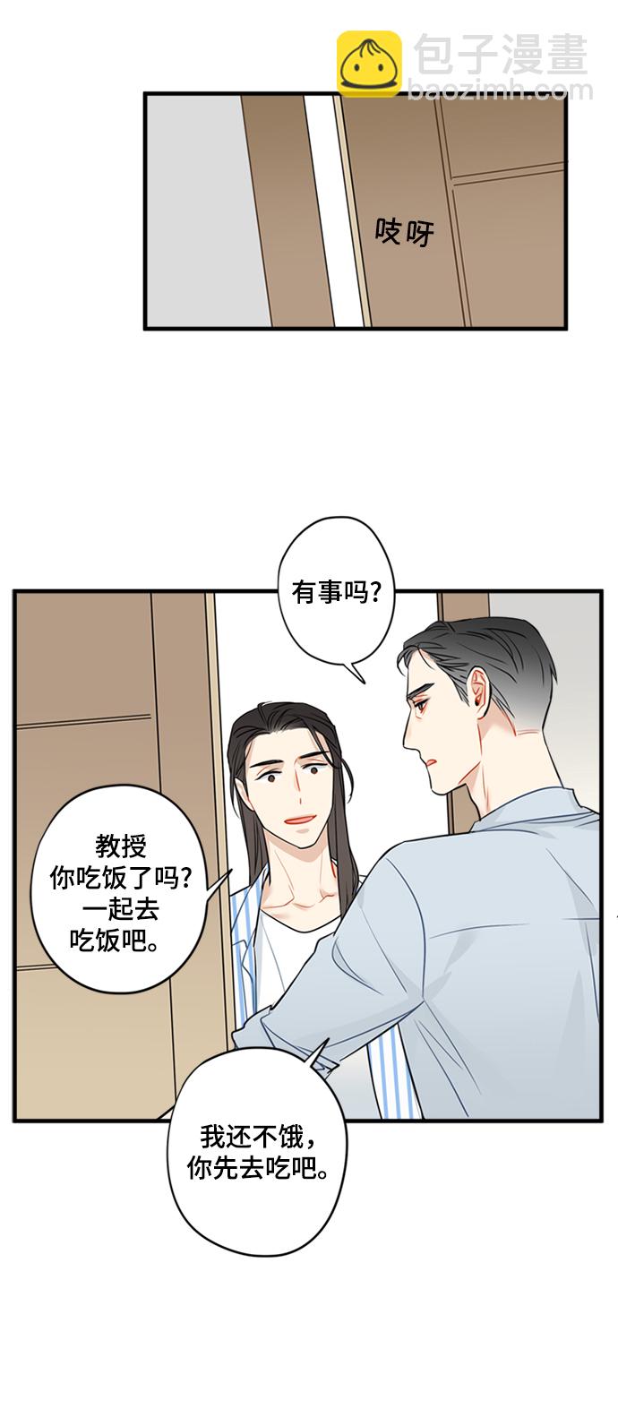 第6话21
