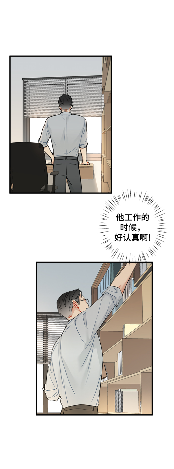 第6话24