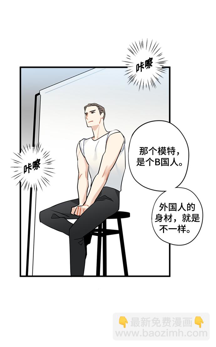 第6话4