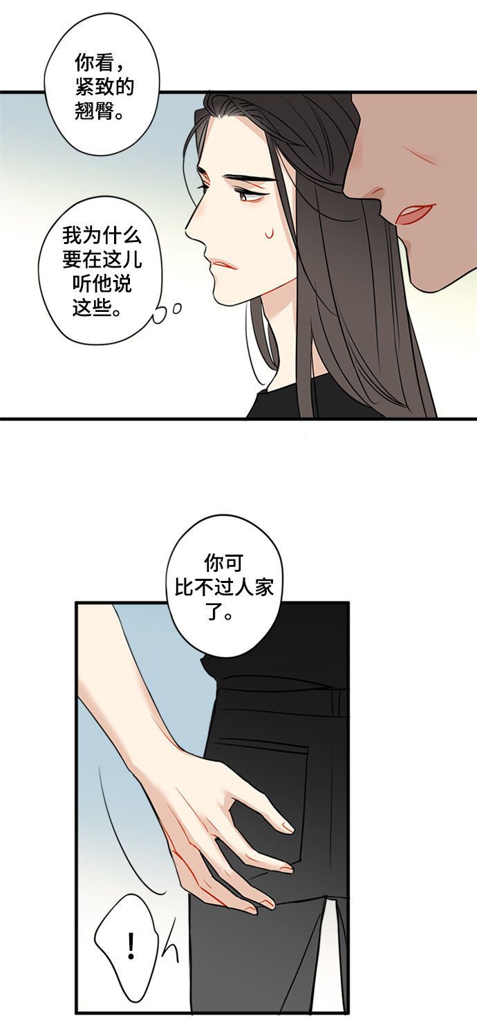 第6话5