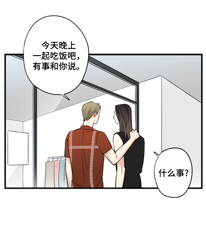 第6话7
