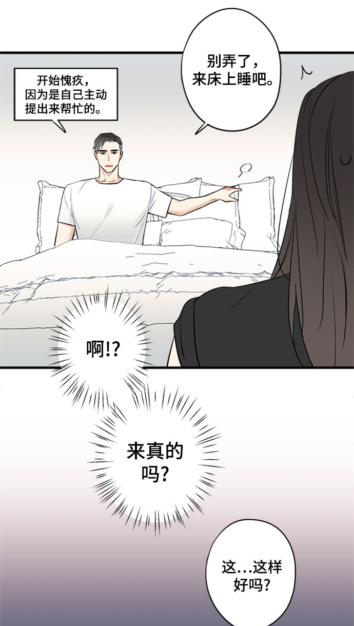 第10话12