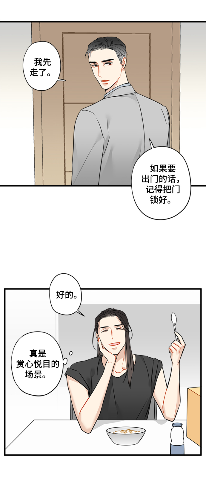 第10话19