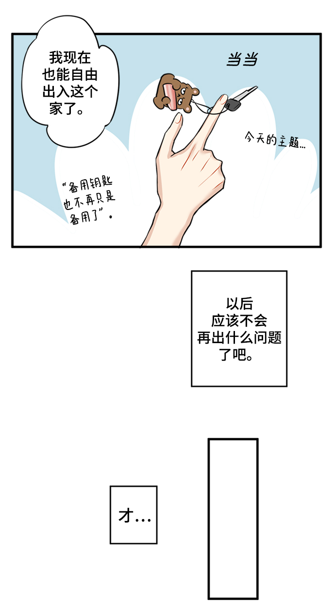 第10话21