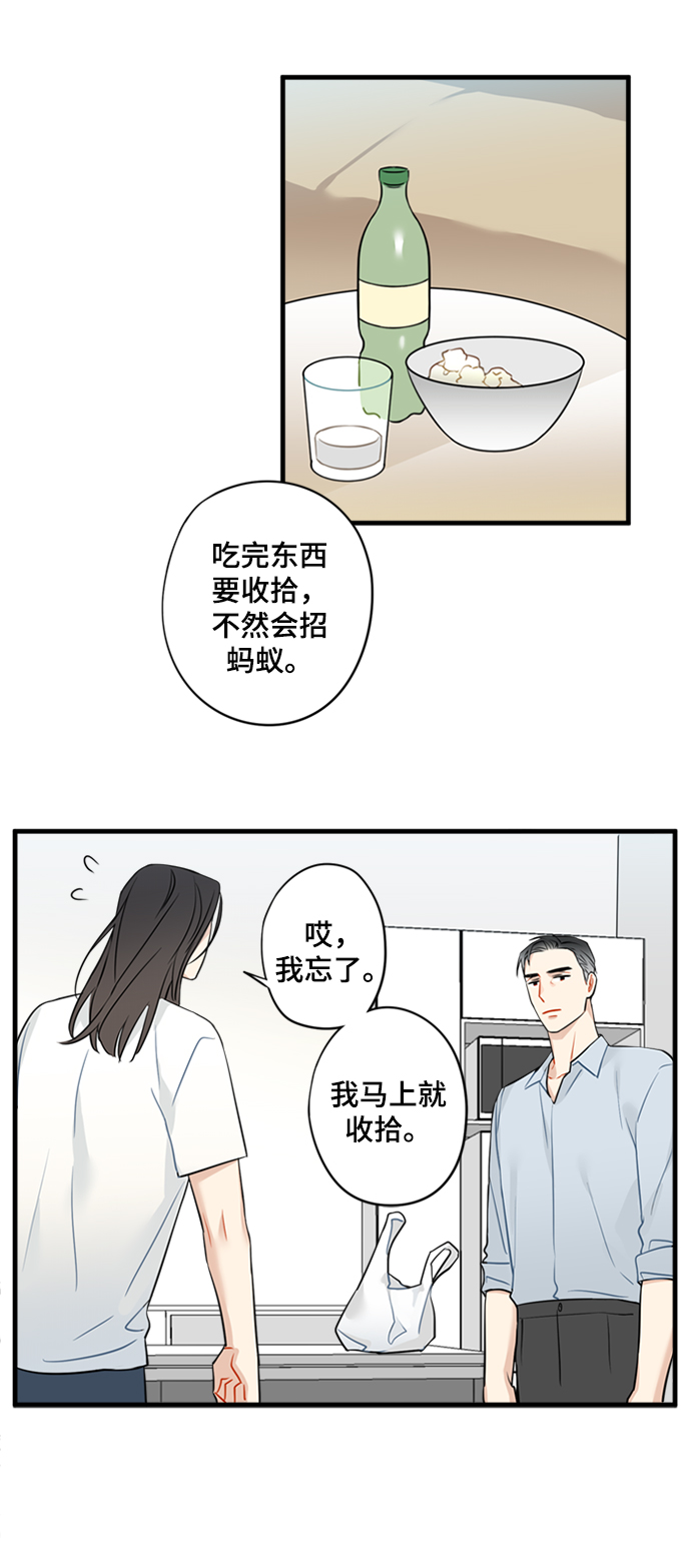 第10话24