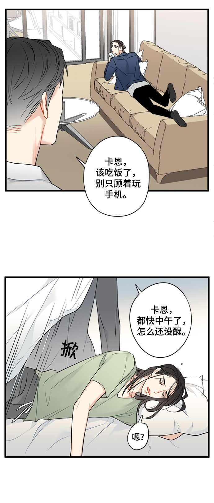 第10话26