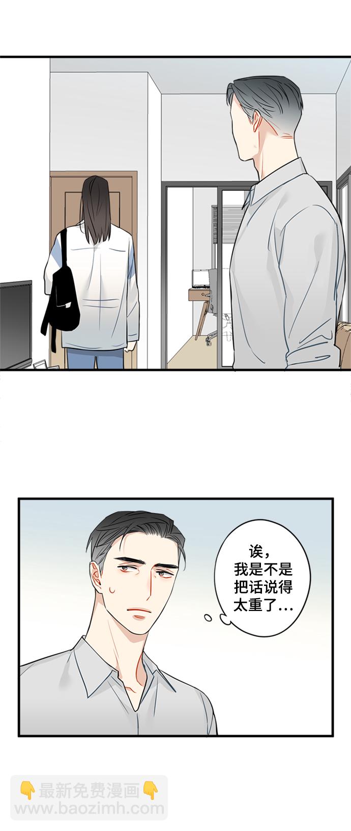 第10话30
