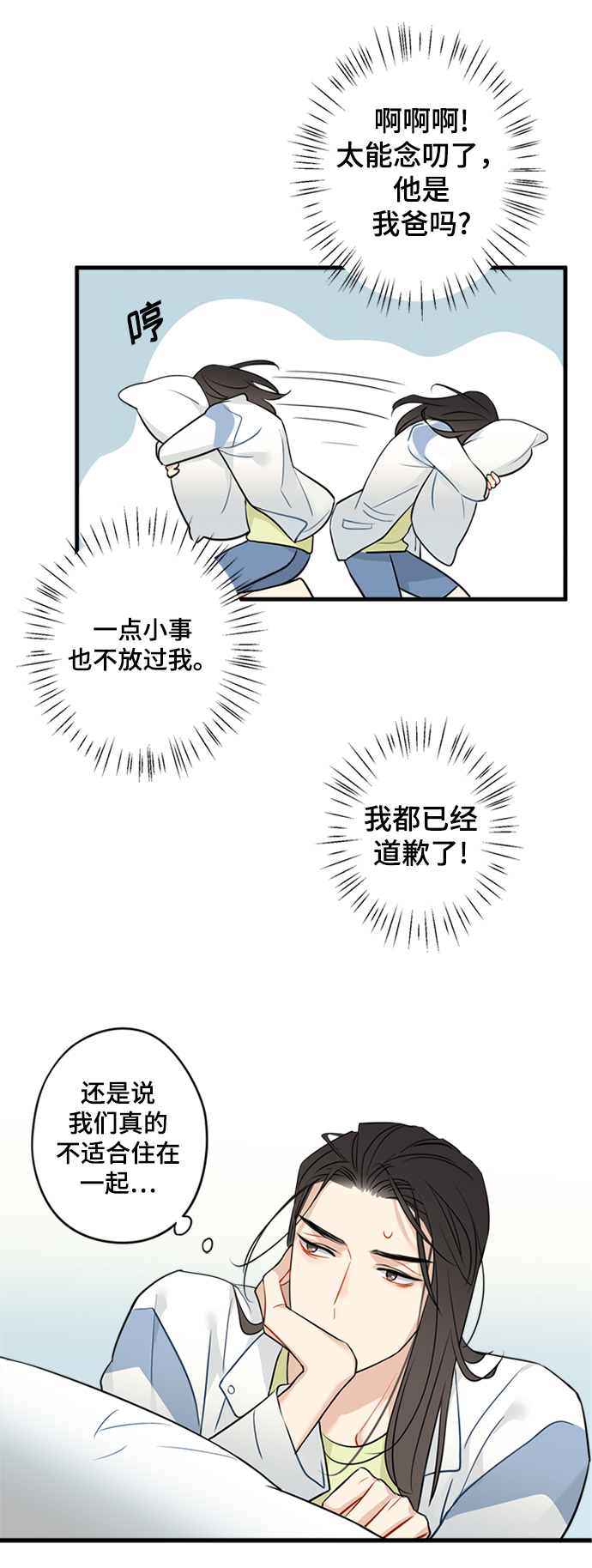 第10话32