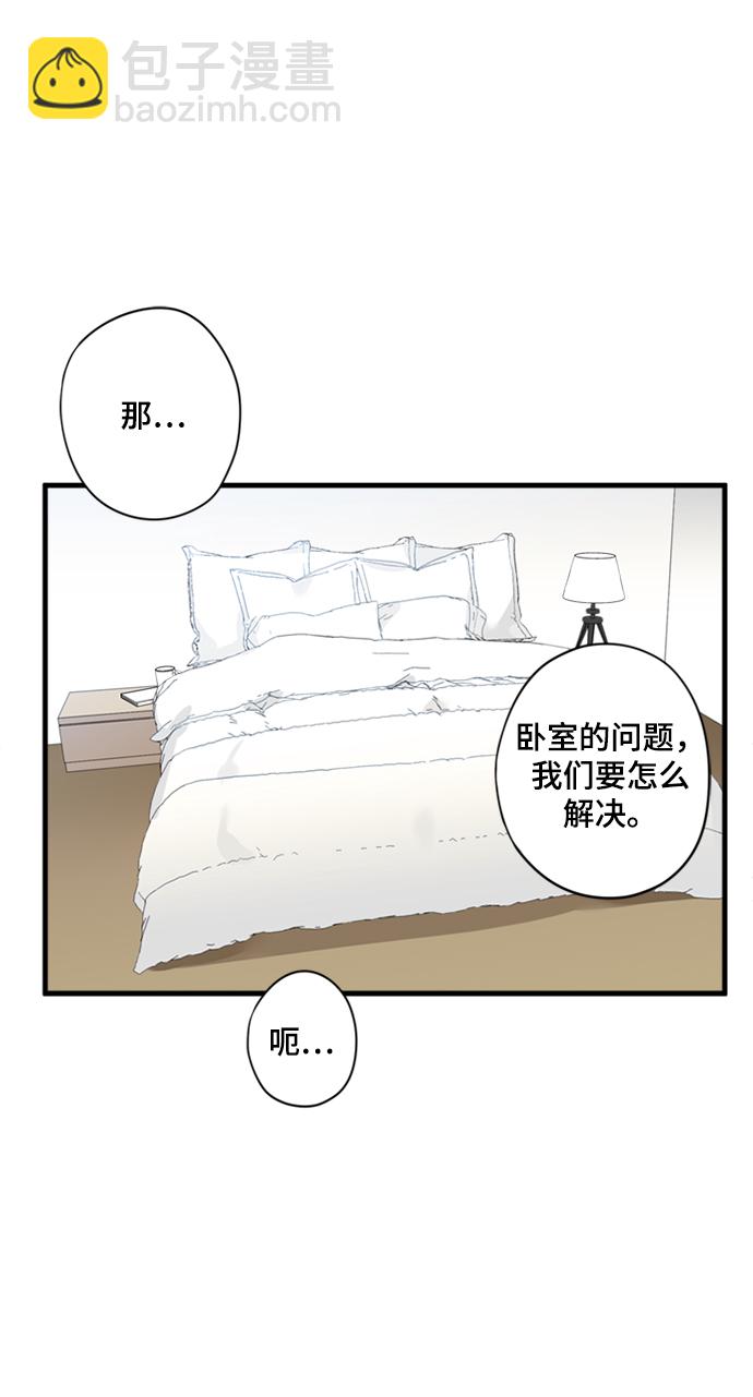第10话8