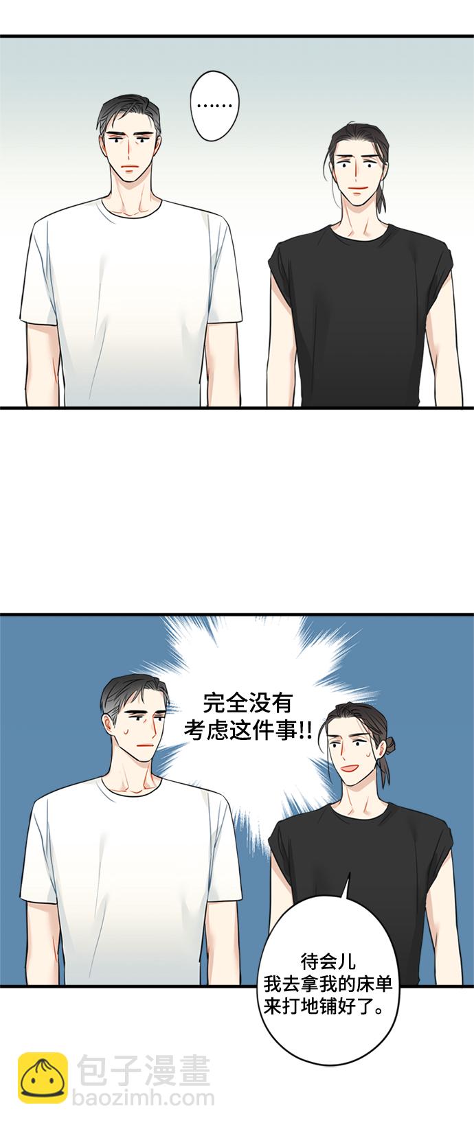 第10话9