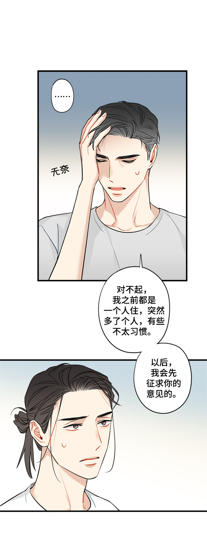第11话11