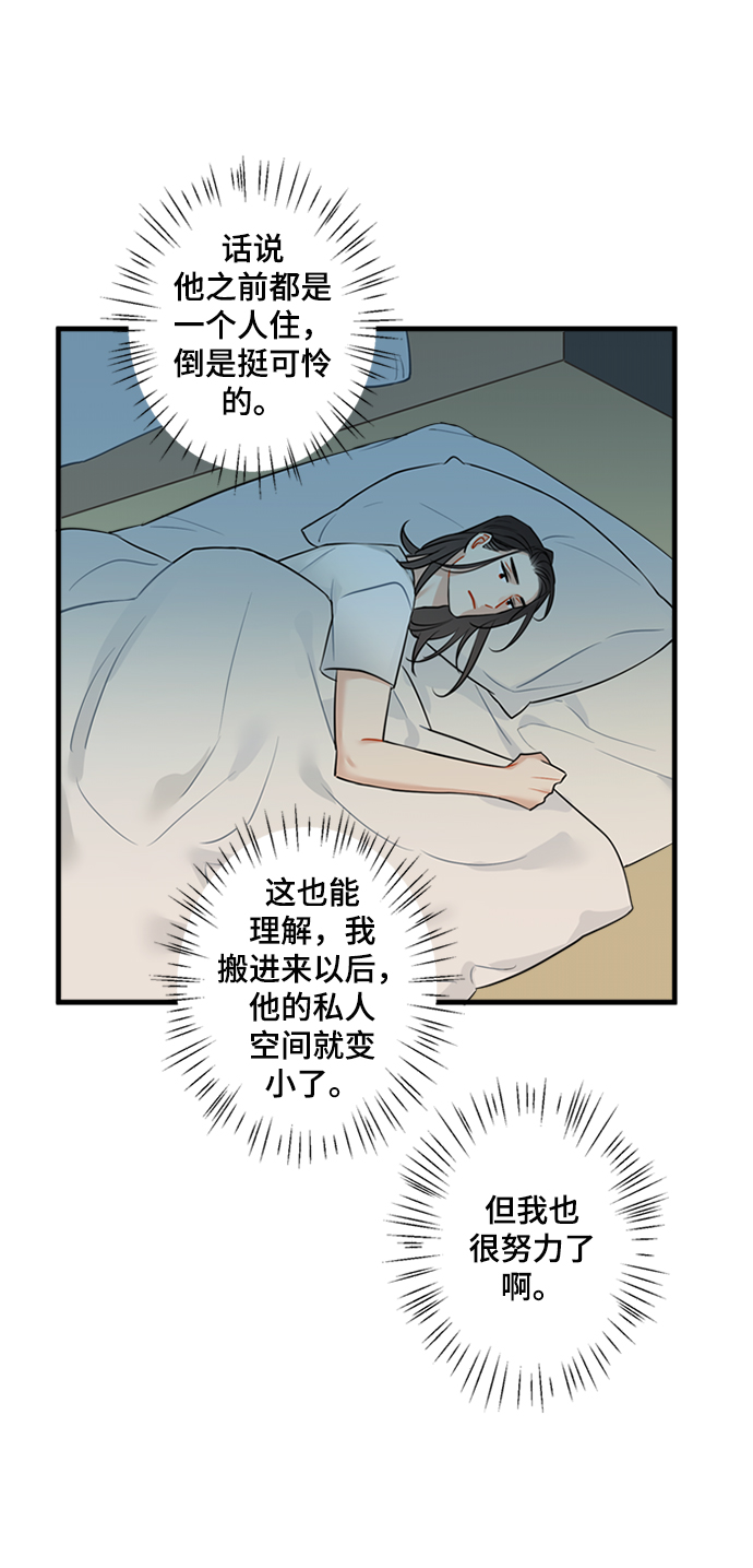 第11话12