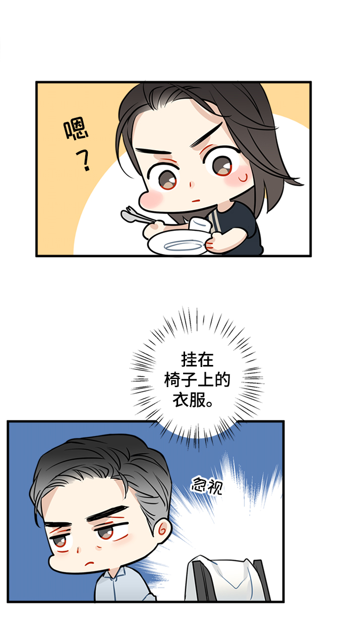 第11话15