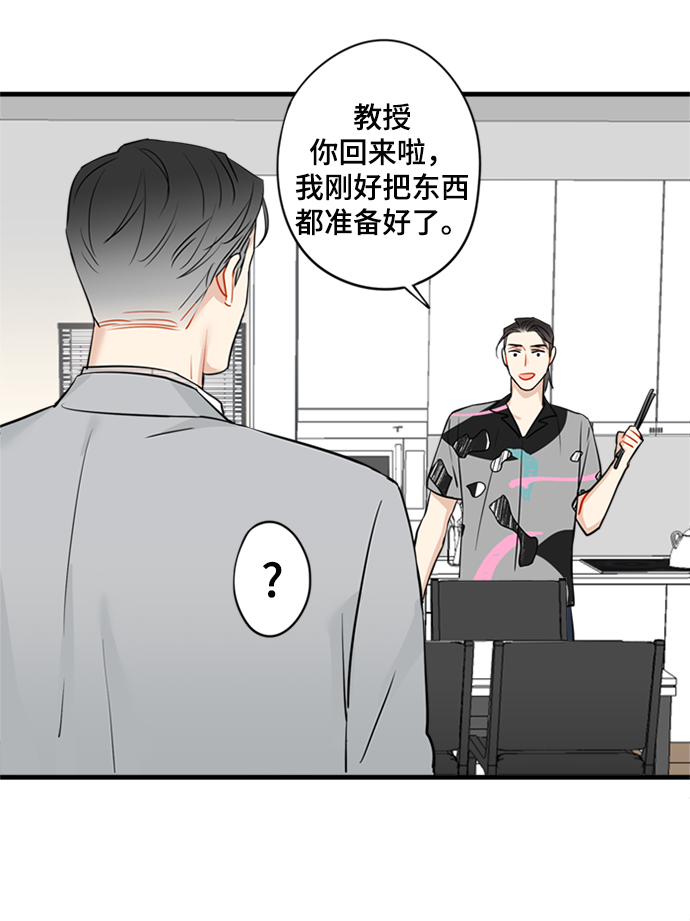 第11话18