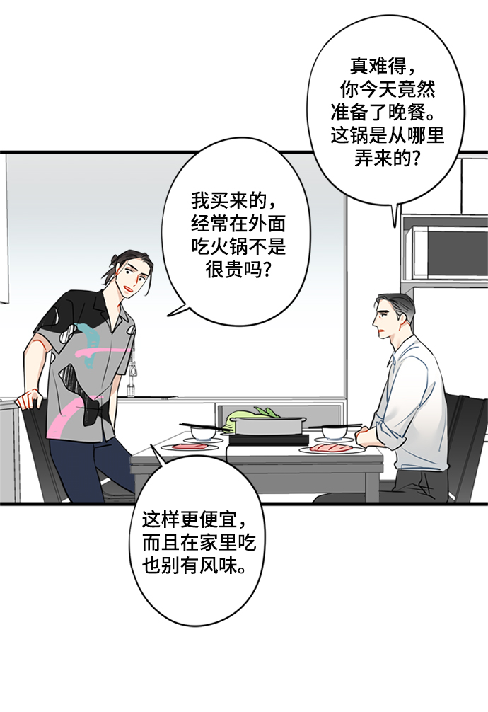 第11话19