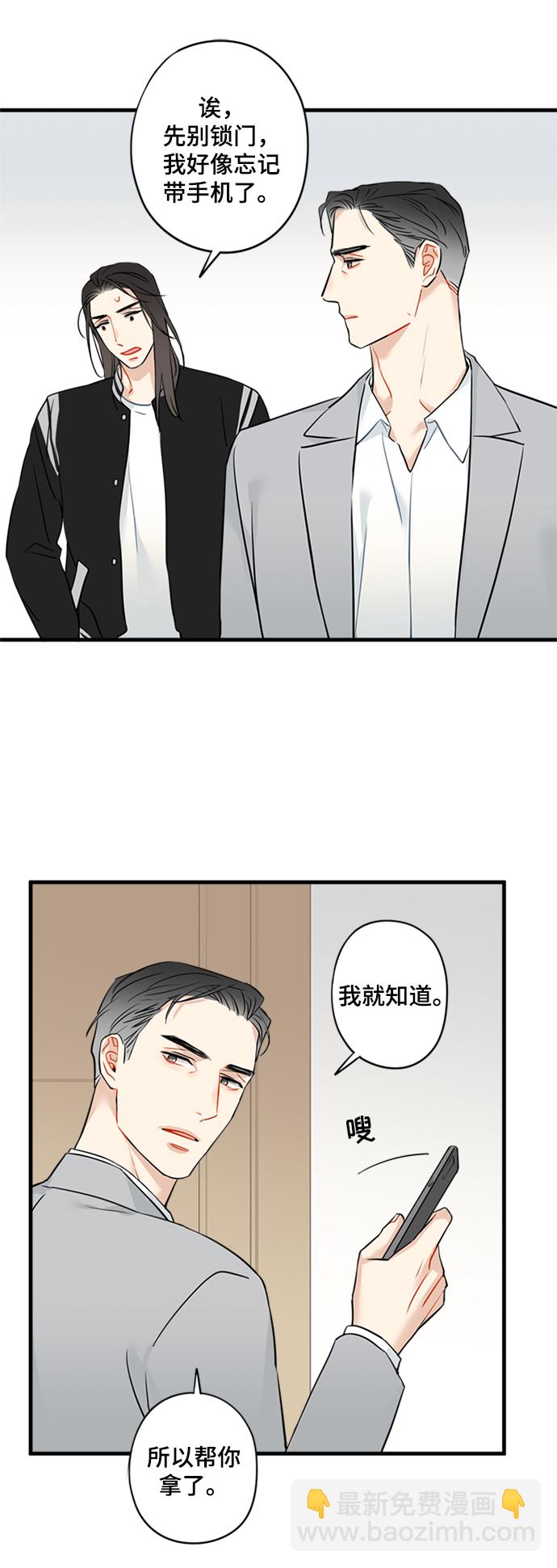 第11话26