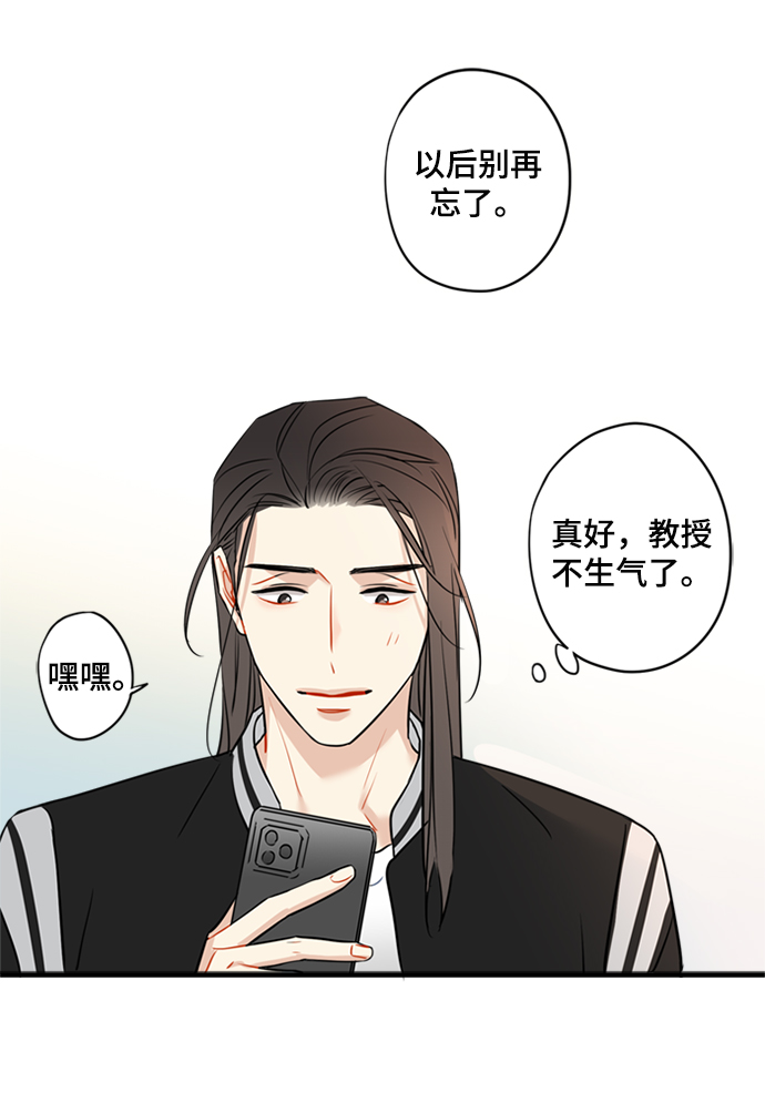 第11话28