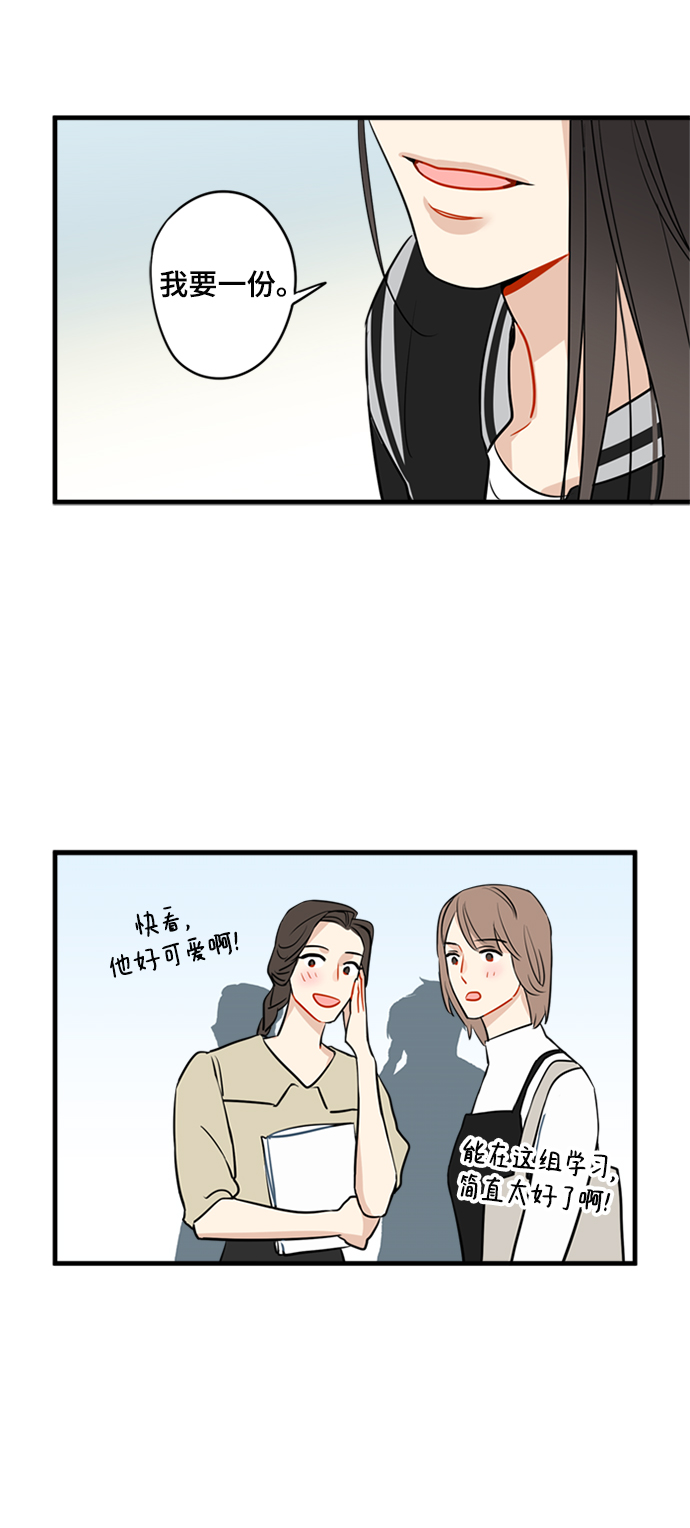 第11话32