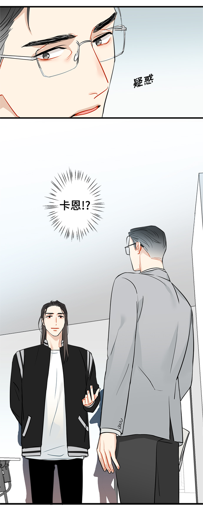 第11话33