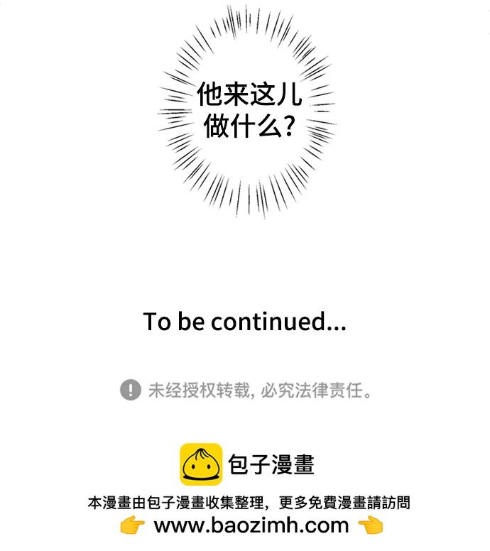 第11话34