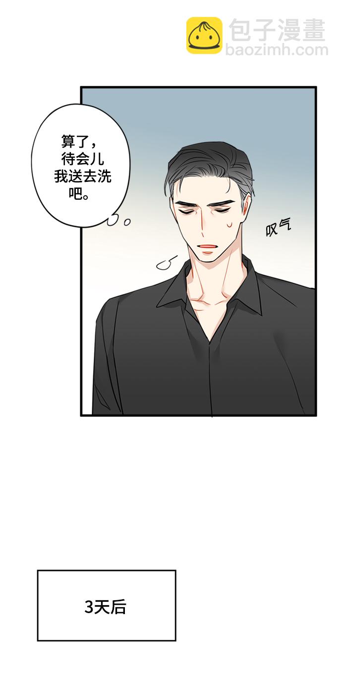 第11话4