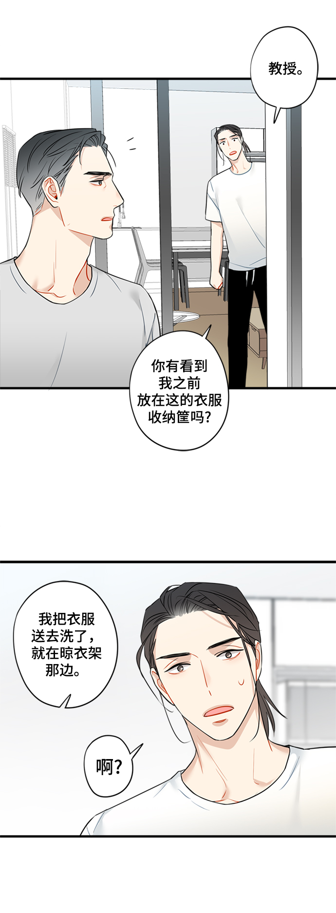 第11话5