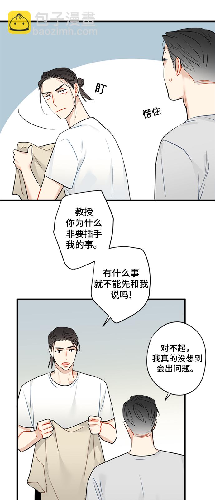 第11话7