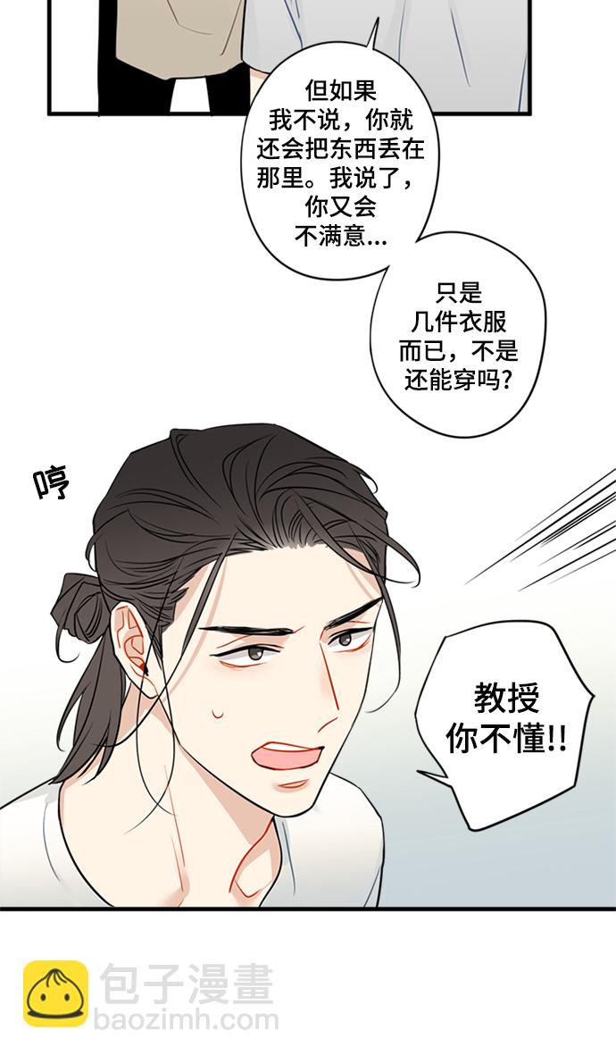 第11话8