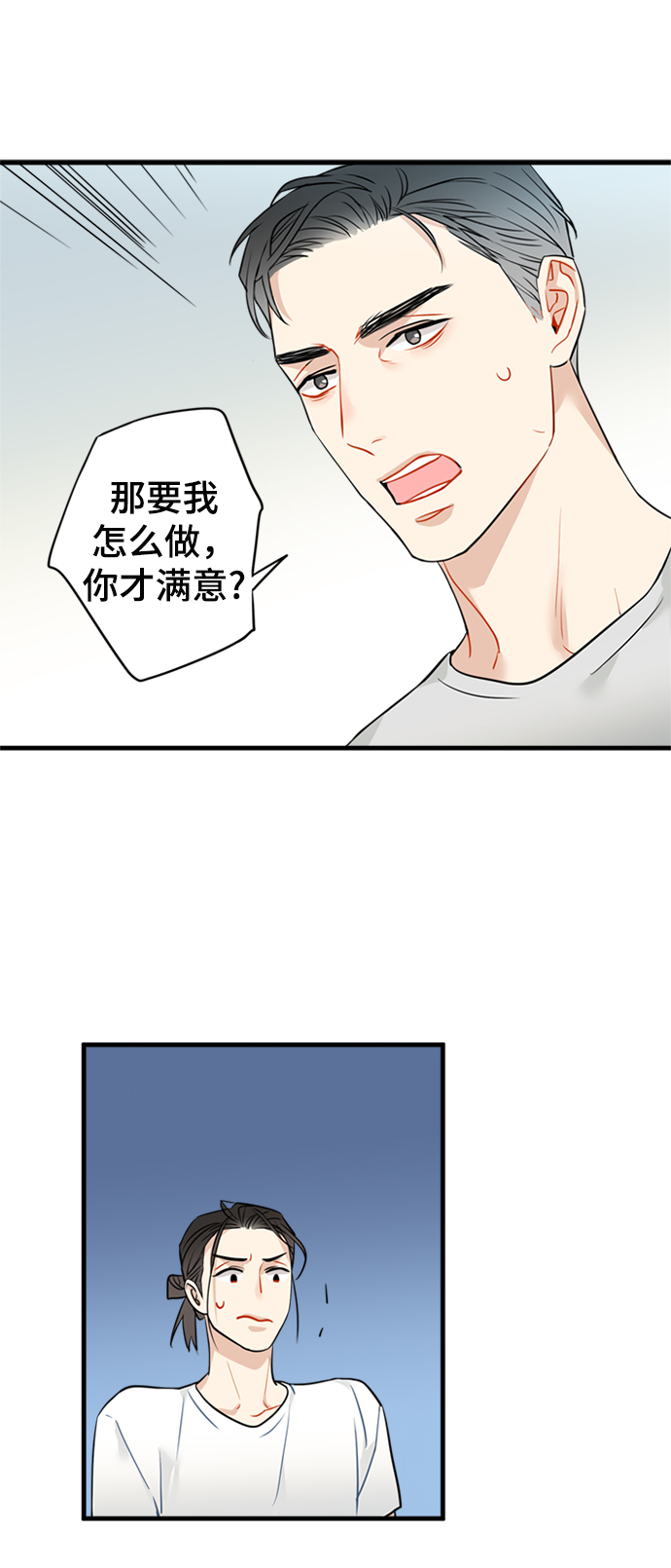 第11话9