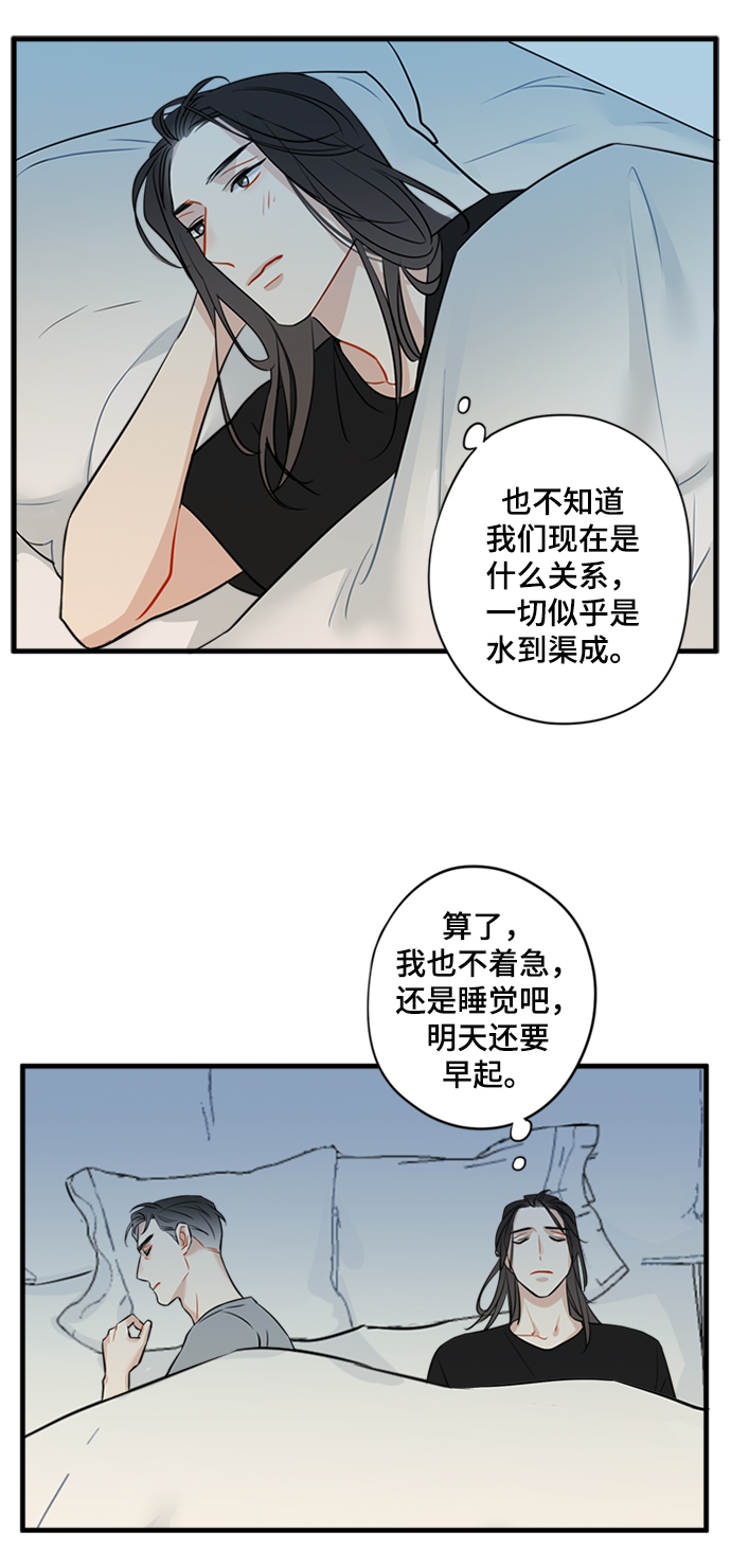 第13话14