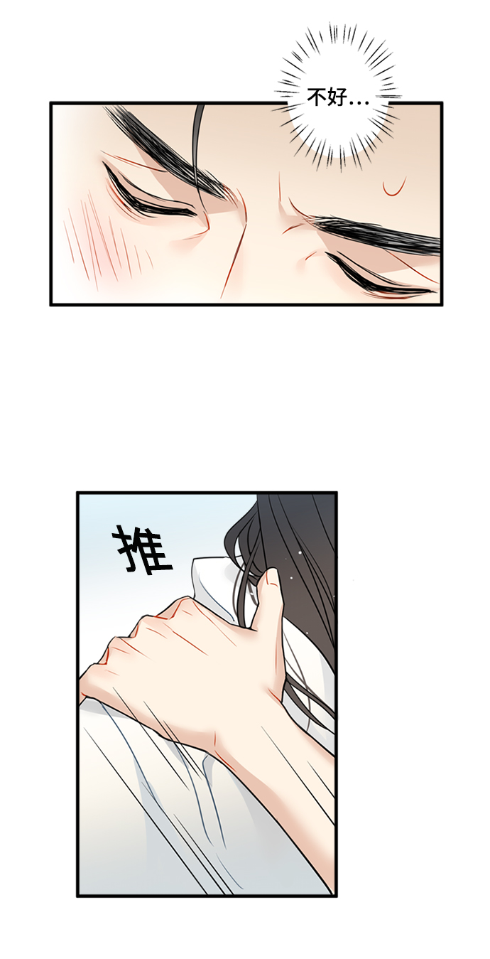 第13话2